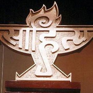 Orissa Sahitya Akademi award