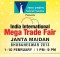India International Mega Trade Fair Bhubaneswar 2013