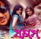 Sangam Oriya Film