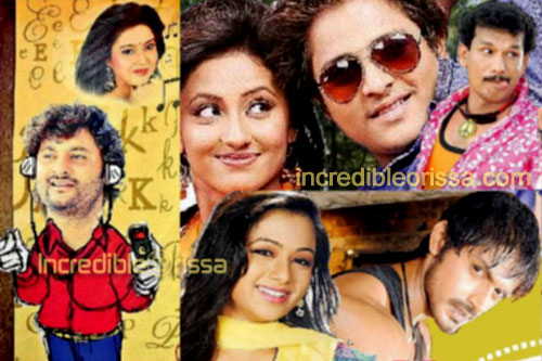 Oriya Movies in Raja 2012