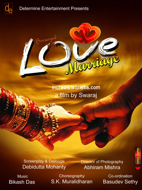 Love Marriage oriya film