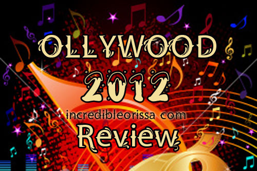 Odia Films 2012 Review