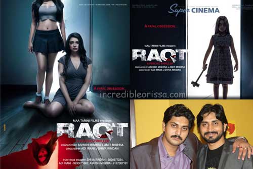 raqt hindi film odia producers