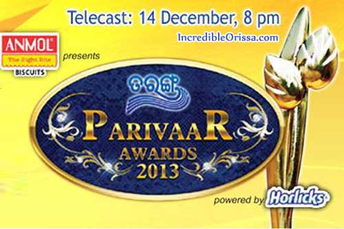 Tarang Parivaar Awards 2013