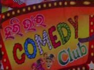 Hari Bhai comedy club launch video