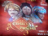 Ashara Akash serial on Zee Kalinga