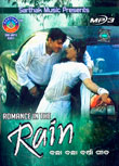 Romance in The Rain (Vol 1) – Oriya Songs Collection