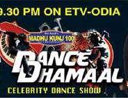 DANCE DHAMAAL – Celibrity Dance Show in ETV Oriya