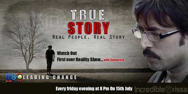 TRUE STORY – Reality Show on MBC TV with Samaresh