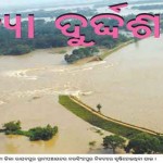 Flood in Orissa 2011