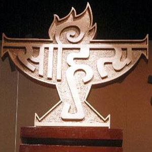 Sahitya Akademi Awards at Bhubaneswar