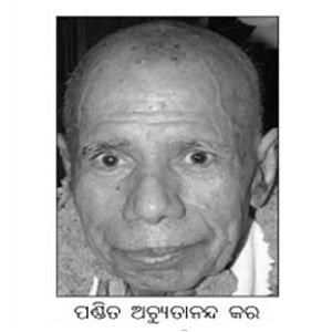 Achyutananda Kar founder of Durmukha passed away
