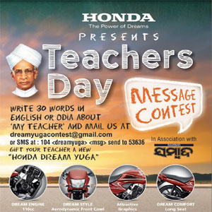 Teachers Day Message Contest 2012
