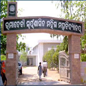 RD Women’s College to get University status