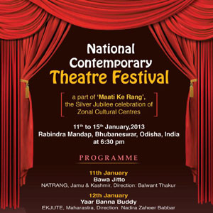 National Contemporary Theatre Festival