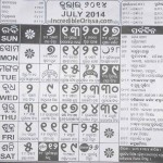 oriya calendar july 2014