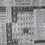 oriya calendar october 2014