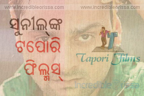 Tapori Films