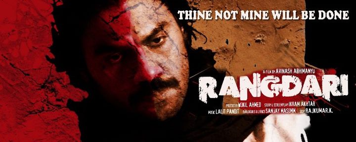 Rangdari Hindi Movie by Oriya Directors