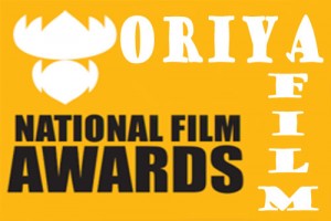 National Award Winning Oriya Films
