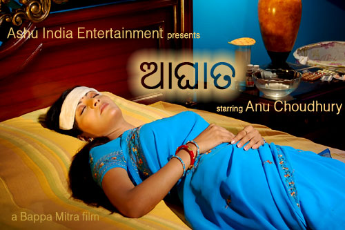 Aaghaat – New Film of Anu
