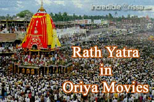 Rath Yatra in Oriya Movies