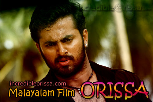 Malayalam Movie based on Orissa