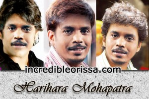 Harihara Mohapatra Hero Oriya Movie