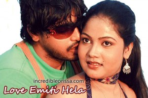 Love Emiti Hela oriya movie