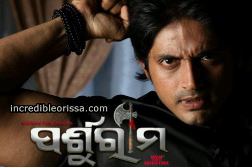 Promotional Posters of Parshuram