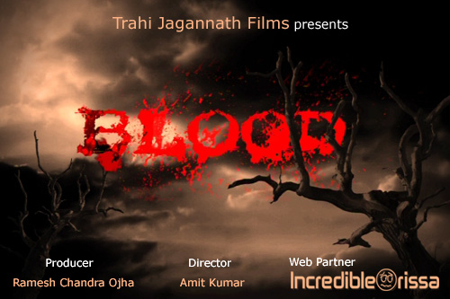 Blood new Oriya Film