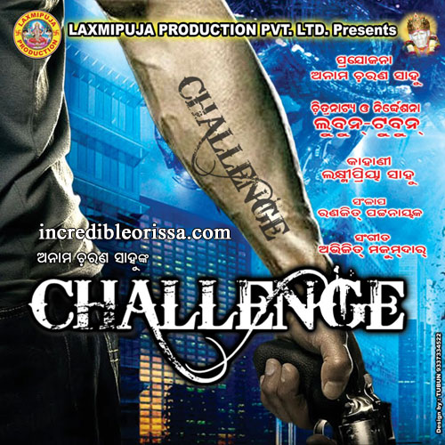 Challenge new Oriya Film