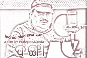 Danga oriya film of Prashant Nanda