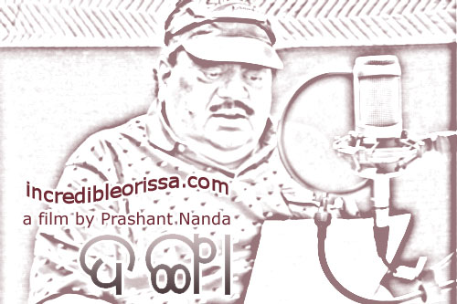 Danga new film of Prashant Nanda