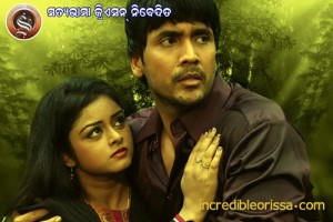 Mun Oriya Movie Video Songs