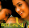 Oriya Remakes from South Movies