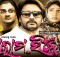 Salam Cinema Oriya Film