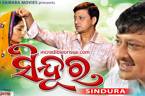 Sindura Oriya Film of Sidhanta