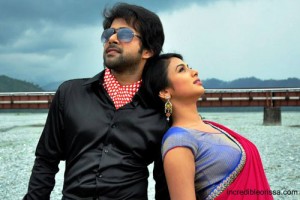 Mu Eka Tumara review