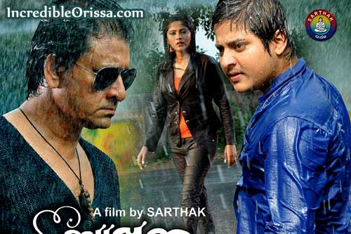 List of Ollywood films of 2014