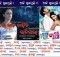 Two Ollywood films