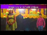 Oriya Yatra comedy video – Bhikari Jatra Comedy