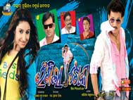 Rangila Toka full movie