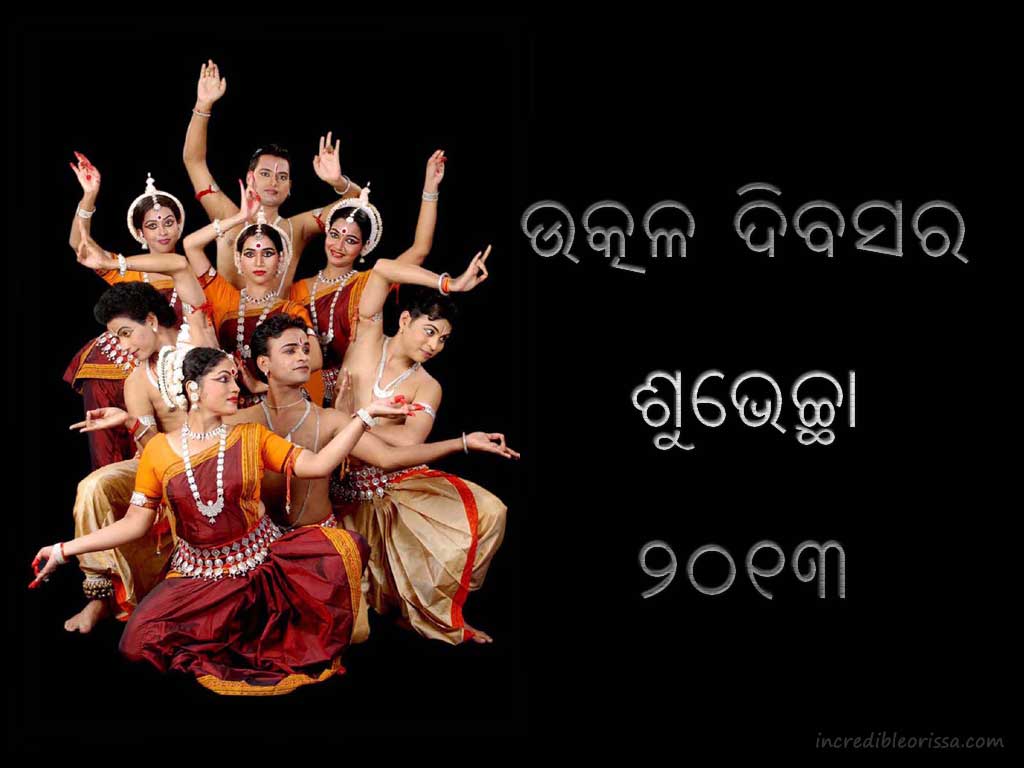 odisha day 2013