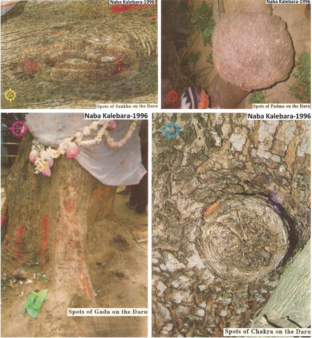 1996 Nabakalebar images of lord Jagannath from Puri