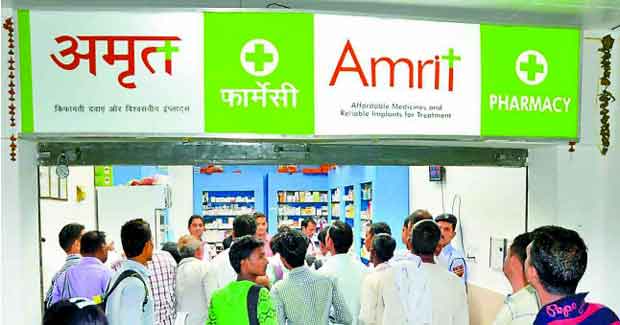 AMRIT pharmacy at AIIMS Bhubaneswar to sell medicines at 60% discount