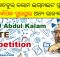 APJ Abdul Kalam IGNITE Competition