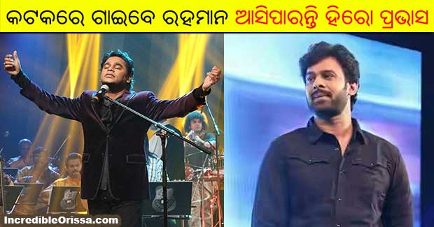 AR Rahman to perform live in Odisha’s Cuttack on November 28