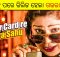 Aadhaar Card Re Gaura Sahu song