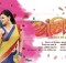 Aashiq new Odia film